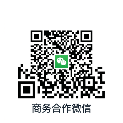 海角网商务合作微信二维码
